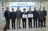 전남교육청-무안군 교육자치협력지구 업무협약 체결
