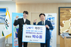 박수홍 제주홍보대사 위촉