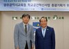 광주시교육청 학교공간혁신 총괄기획에 정주성 교수 위촉
