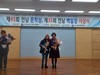 영광공공도서관 전남 백일장 수상 쾌거