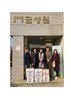 나주도서관 아동들에게 따뜻한 명절 정 나눔