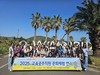 나주교육지원청 교육공무직원 문화체험연수 실시