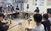 곡성교육지원청 미래교육을 함께 하는 소통 창구 ‘너나들이’ 실시