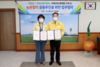 무안교육지원청 지자체와 무안미래교육 플랫폼구축