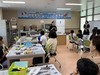 장성교육지원청 Wee센터 여름방학 특색 프로그램 운영