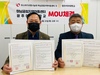 광주여대 하남공립지역아동센터와 업무협약 체결