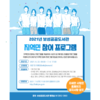 보성공공도서관 지역민 참여 프로그램 공개 모집 