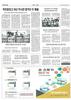 449호 7면