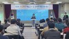 해남교육지원청 학교폭력 책임교사 및 관리자 역량 강화 연수 실시