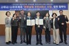 나주시 ‘안부살핌 우편서비스’ 시행...위기가구 돌봄 강화