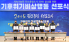 광주 서구 기후위기 비상행동 선포식 개최