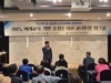 순천교육지원청 유·초등 관리자 대상 IB 연수 운영
