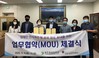 금호평생교육관-남구장애인복지관 업무협약 체결