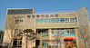 중마도서관 명작 매지컬 페인터 공연