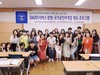 동신대 대학일자리센터, SMAT 국가공인자격증 과정 운영