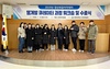 목포대, 2019년 청년취업 아카데미 사업 성공리에 마쳐