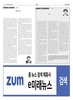 484호 2면