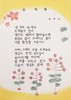 벌교도서관 ‘2024년 성인문해교육 시화전’ 최고상 수상 쾌거