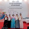 광주여대 한국국제요리대회 대상 수상