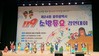 신용유치원 소방동요 경연대회 참가