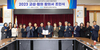광주교육청-광주교총 교원업무 경감 등 181개 항목 합의