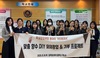 경신여고 향수 체험활동 수익금 기부 ‘훈훈’
