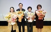 나주시 세계여성의 날 기념식...성차별 없는 양성평등 사회 다짐
