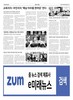 487호 3면