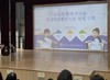[전남교육소식] 전남교육청 학생맞춤통합지원으로 ‘교육사각지대’ 해소...유·초등 수석교사 연찬회 개최