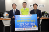 광주시 광주은행과 광주·전남愛사랑카드 고향사랑기부금 전달