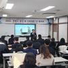 [전남교육소식] 전남교육청 ‘청렴도 향상 특별 TF’ 운영...2025년 교육기부진흥위원회 개최