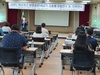 해남교육지원청 학교혁신 배움의 공동체 수업연구 직무연수 실시