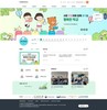 전남교육연구정보원 학교(기관) 통합홈페이지 개편