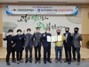 학생해양수련원 찾아가는 수련활동 실시