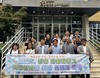 장흥교육지원청 마을활동가 선진지 탐방 실시