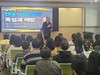 나주도서관 프로파일러 권일용 교수 초청 강연 운영