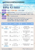 곡성교육문화회관 여름 평생학습 특강 운영