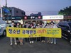 순천교육지원청 학교주변 유해업소 유관기관 합동단속 실시