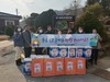 전남유아교육진흥원 아동복지시설 위문 실시
