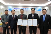 완도군, 세계한인무역협회와 손잡는다! 