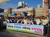 서부교육지원청 스쿨존 교통안전캠페인 전개