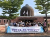 영암교육지원청 전입교원 영암탐방 연찬회 실시