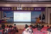 신안군 민선 8기 2주년 군정 주요성과 보고회 개최