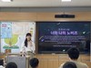 목포도서관 ‘한 학기 책 한 권 읽기’ 지원 사업 운영