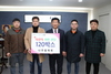 나주청년모임 형제회 나주시에 라면 120박스 기탁