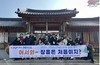 장흥교육지원청 전남농산어촌유학 장흥 캠프 개최