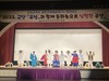 곡성교육지원청, 극단 '곡성'과 함께 동화속으로 심청전 공연 운영