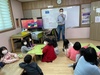 충북국제교육원 영어 흥미 높여