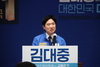 김대중 교육감 후보 대한민국 선도 교육특별시 만들겠다!!