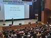 순천시 공공의료와 지역돌봄체제 전환 모색 전문가 특강 '성료'